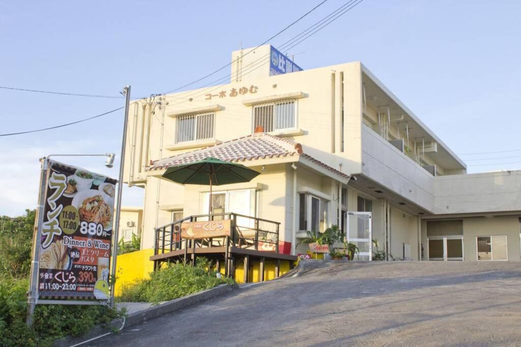 読谷村カービラハウス Ow3 Yomitan Exterior foto